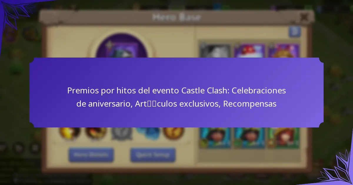 Premios por hitos del evento Castle Clash: Celebraciones de aniversario, Artículos exclusivos, Recompensas